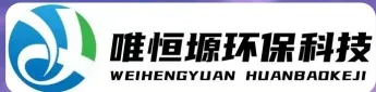 长丰WH-CS通用型真空清洗机｜唯恒塬